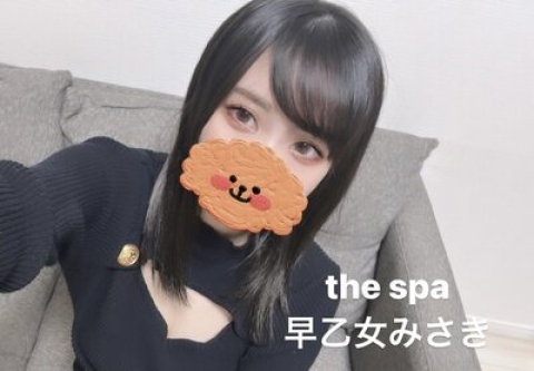 みさき2