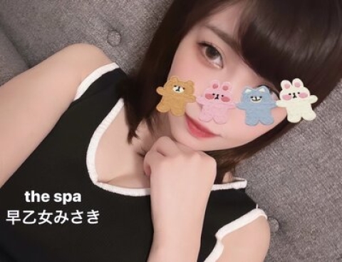 みさき3