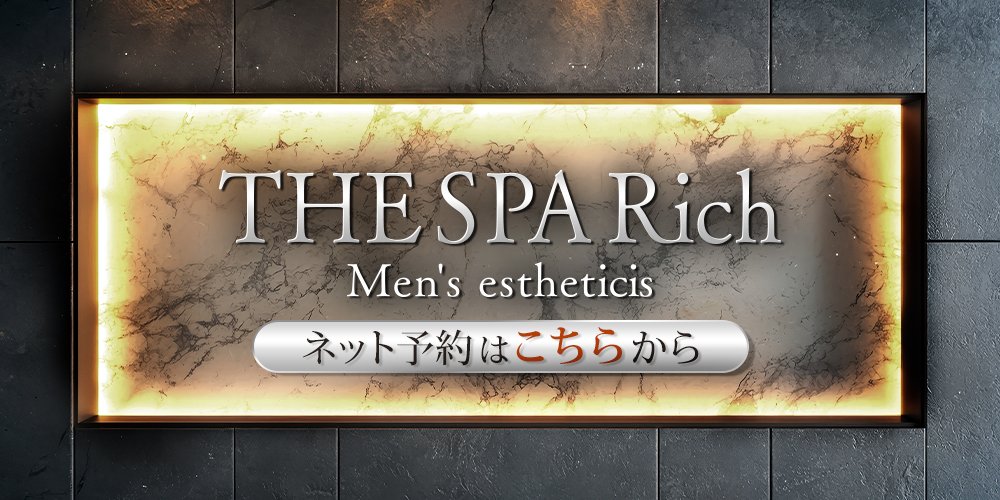 THE SPA Rich Men's esthetic